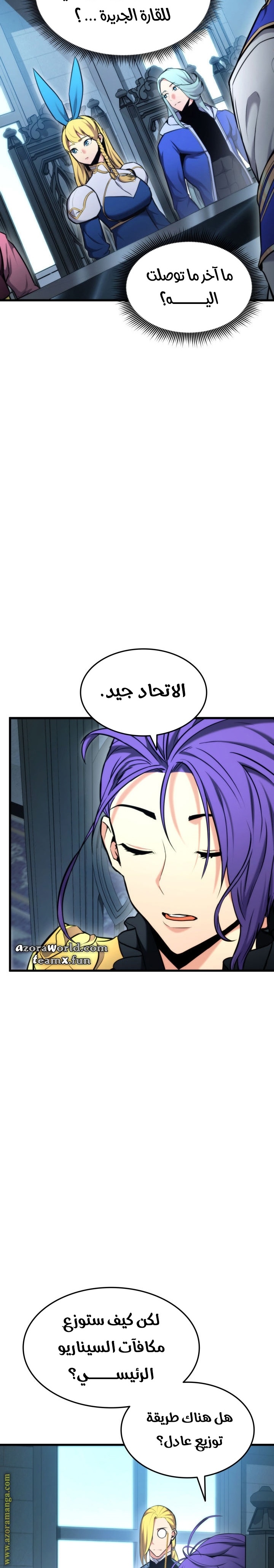 Read Rankers Return AR Manga Online