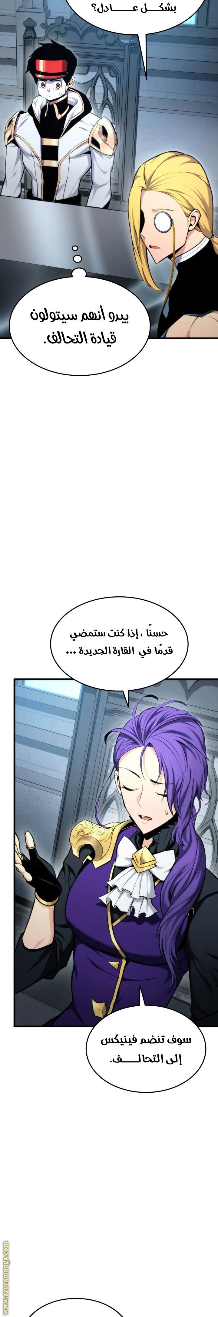 Read Rankers Return AR Manga Online
