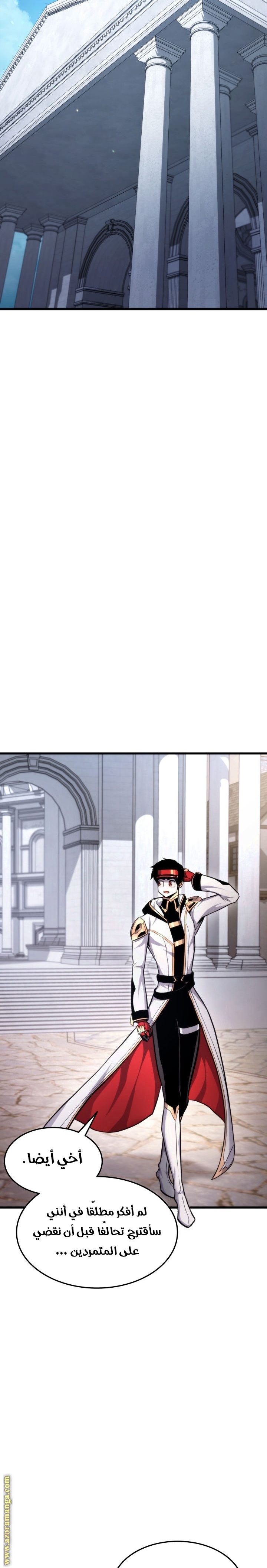 Read Rankers Return AR Manga Online