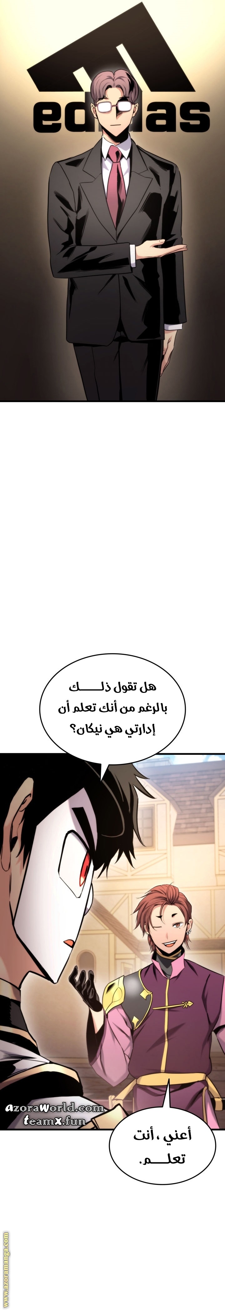 Read Rankers Return AR Manga Online