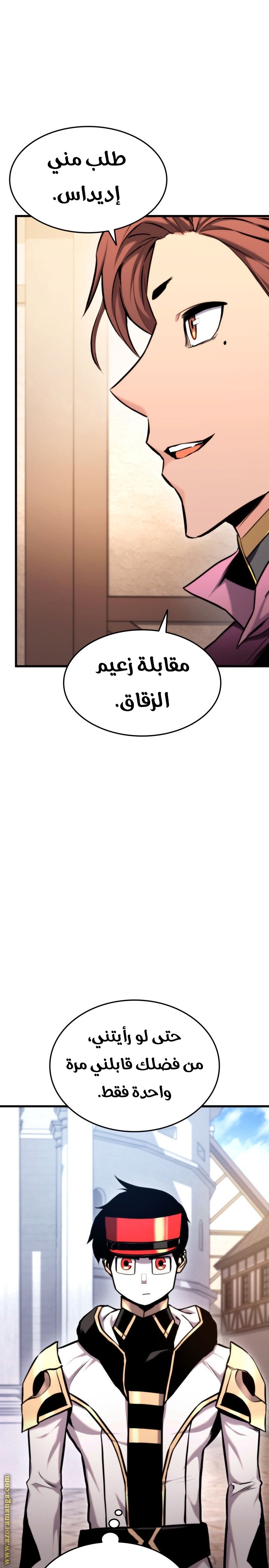 Read Rankers Return AR Manga Online