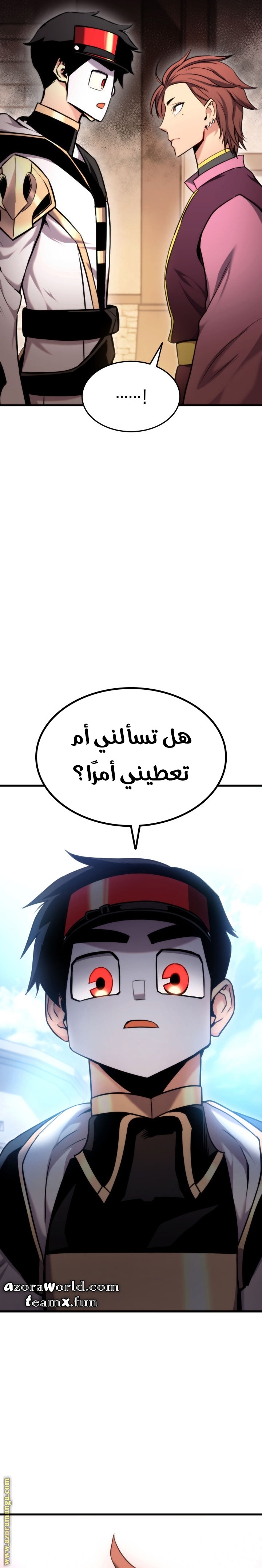 Read Rankers Return AR Manga Online