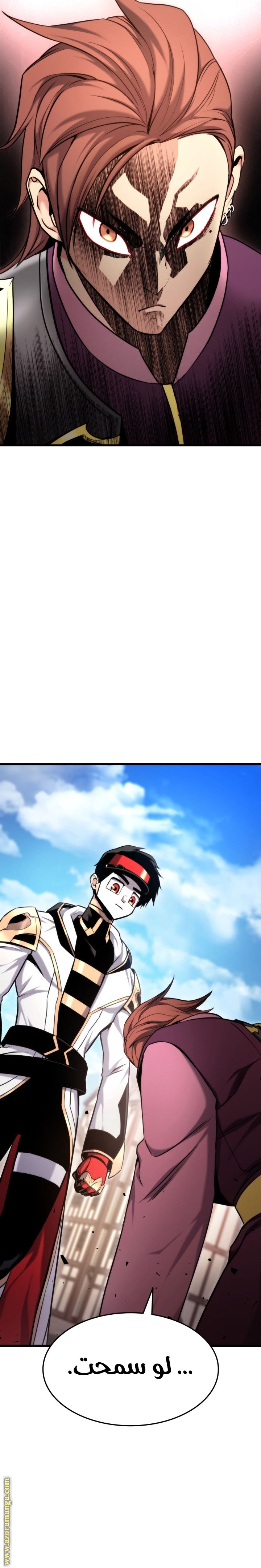 Read Rankers Return AR Manga Online