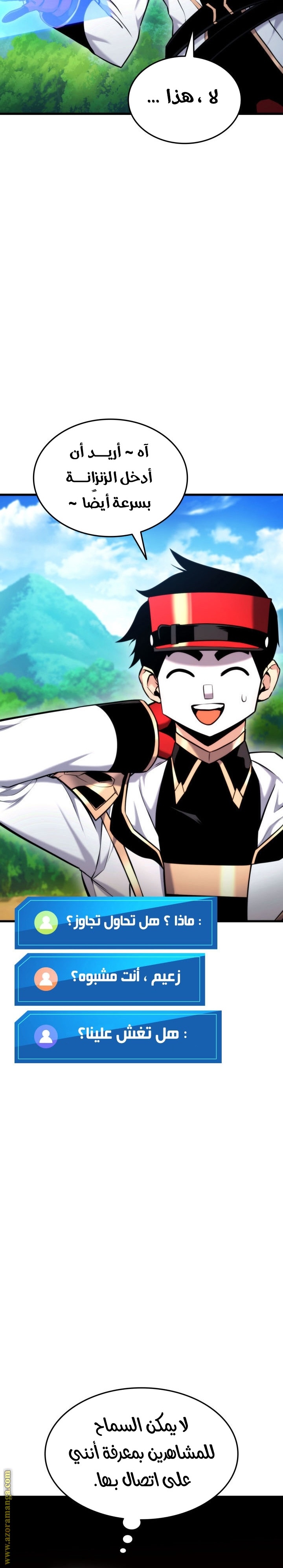 Read Rankers Return AR Manga Online