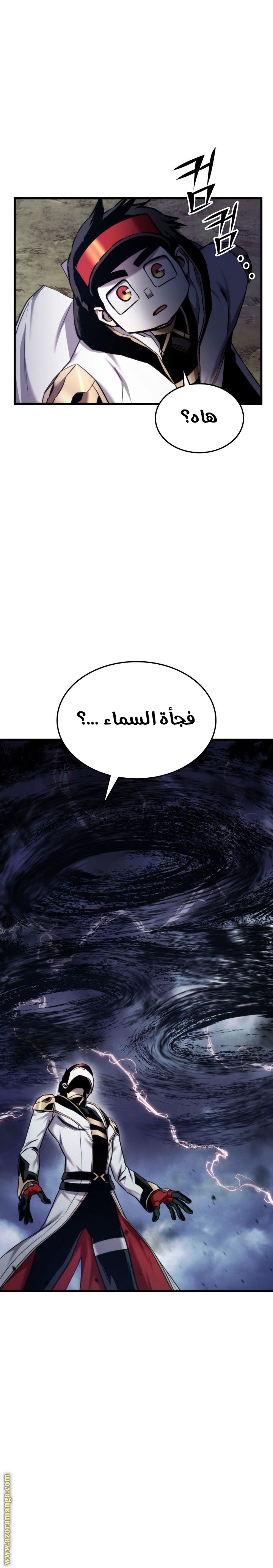 Read Rankers Return AR Manga Online