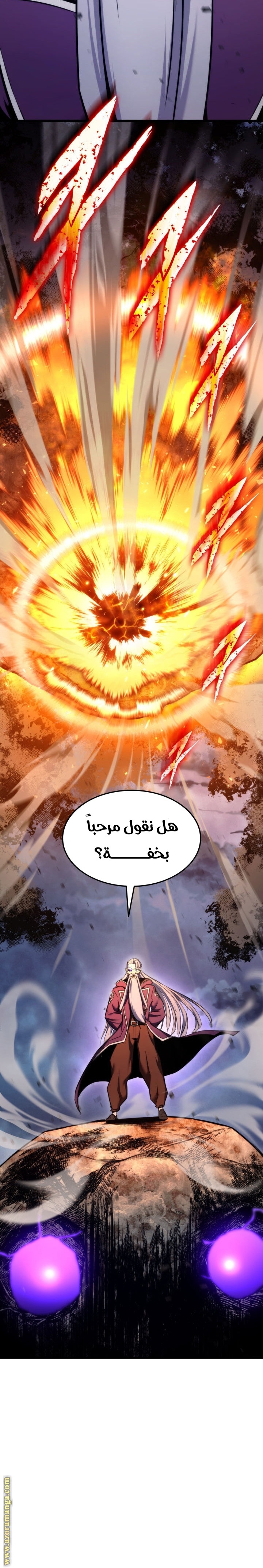 Read Rankers Return AR Manga Online