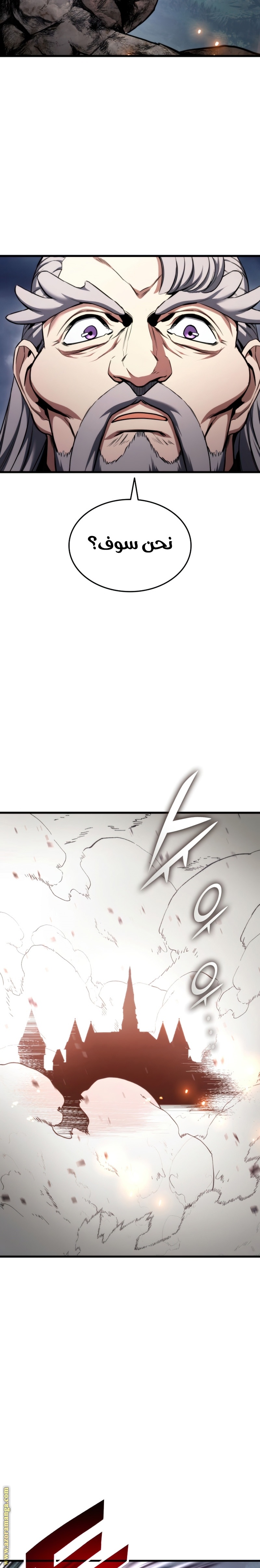 Read Rankers Return AR Manga Online