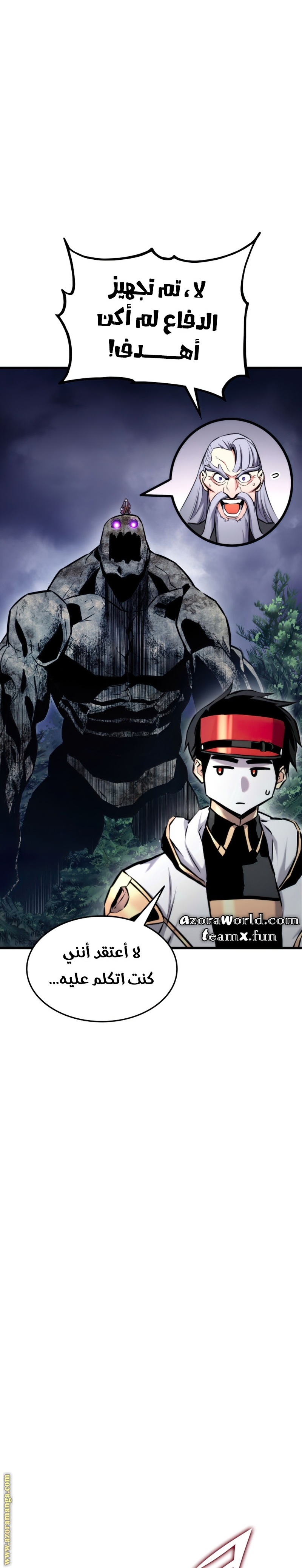 Read Rankers Return AR Manga Online