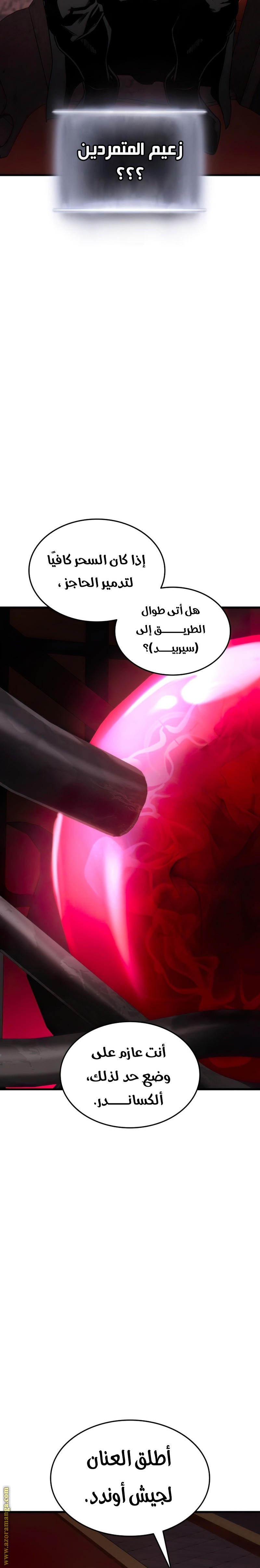 Read Rankers Return AR Manga Online