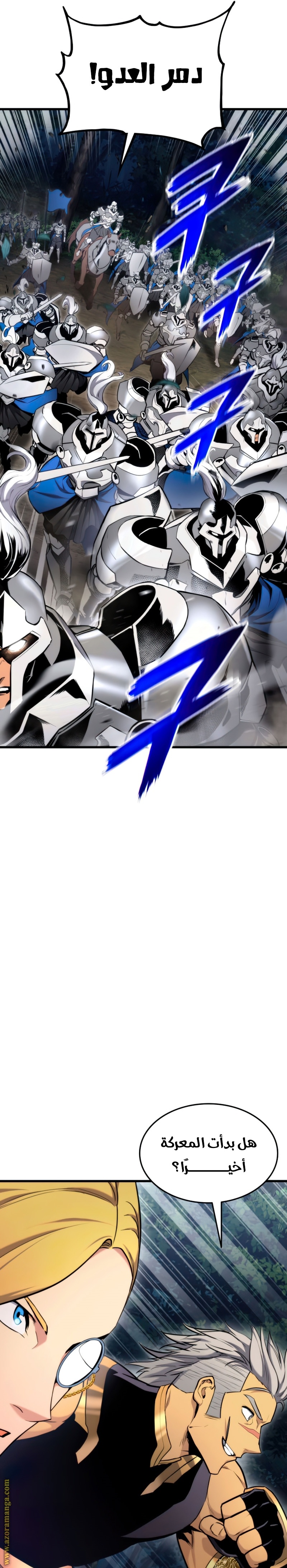 Read Rankers Return AR Manga Online