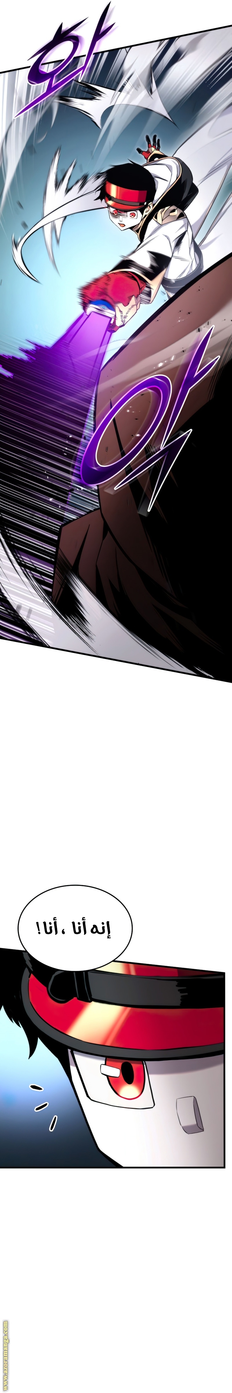 Read Rankers Return AR Manga Online