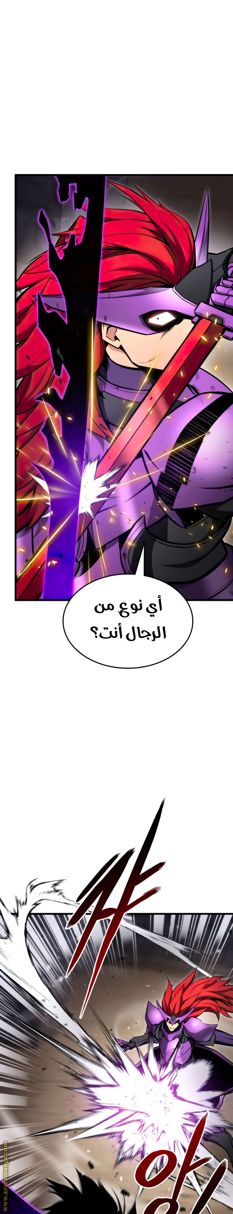 Read Rankers Return AR Manga Online