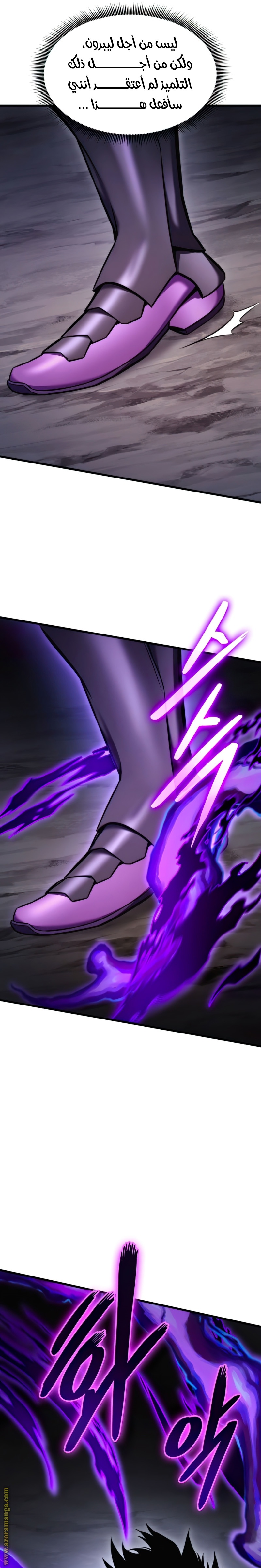 Read Rankers Return AR Manga Online