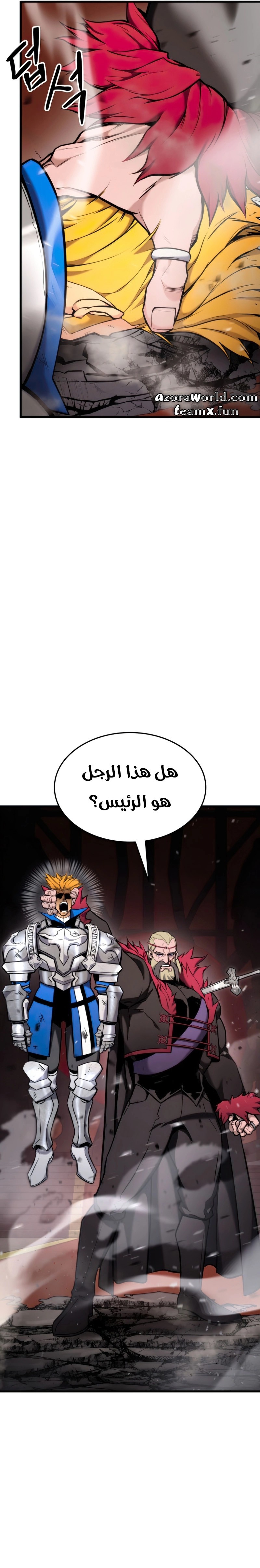 Read Rankers Return AR Manga Online
