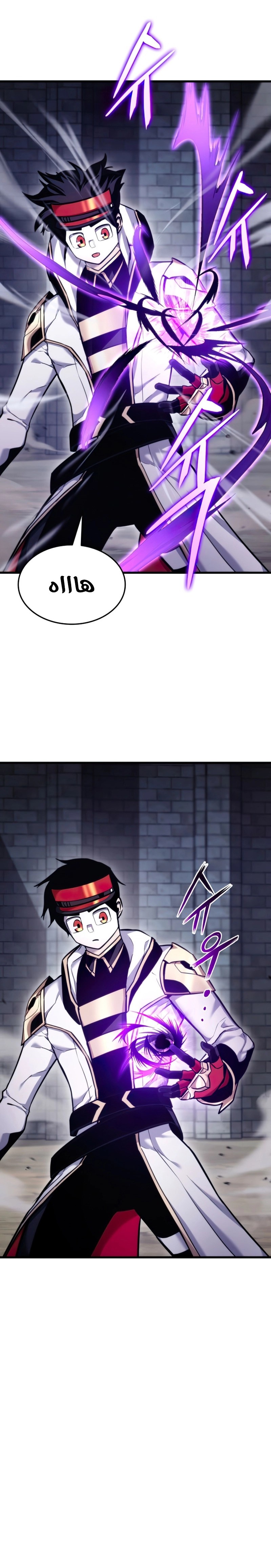 Read Rankers Return AR Manga Online