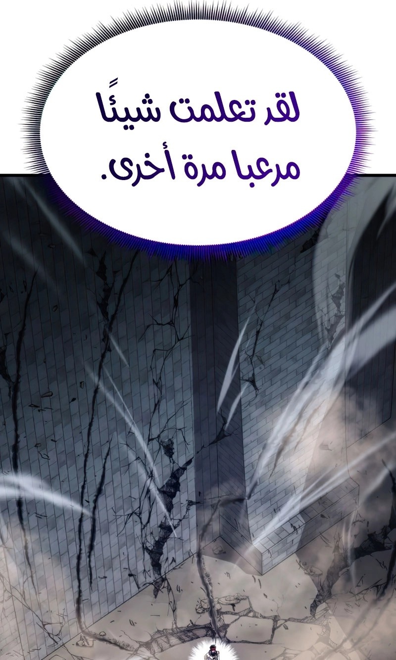 Read Rankers Return AR Manga Online