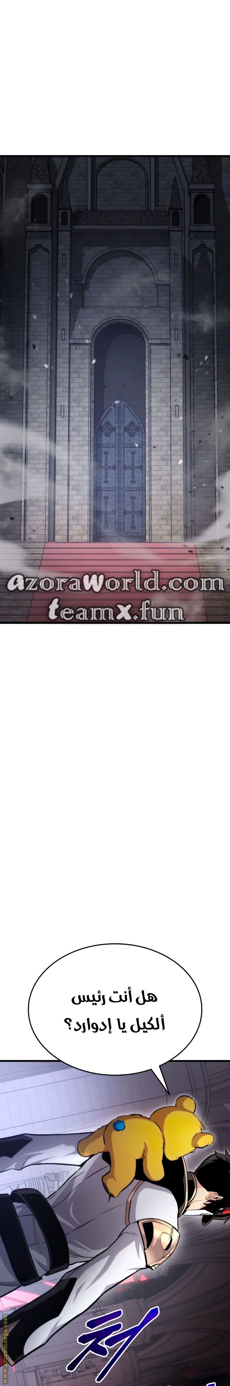 Read Rankers Return AR Manga Online