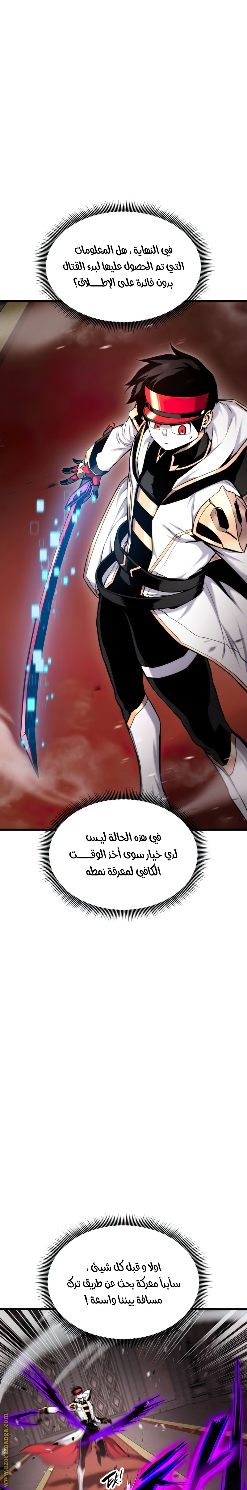 Read Rankers Return AR Manga Online