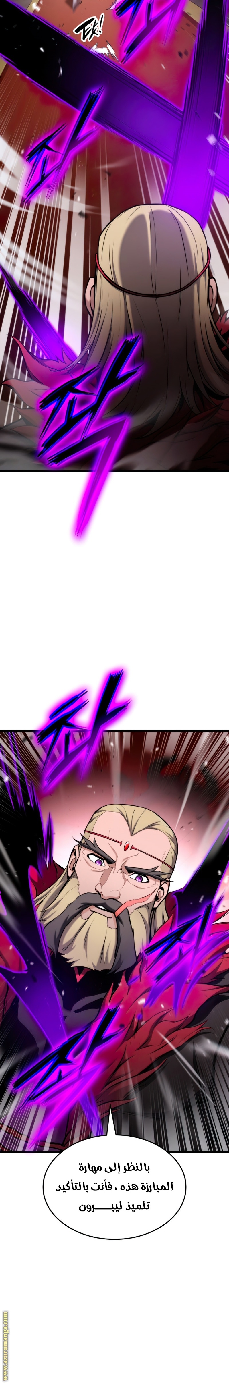 Read Rankers Return AR Manga Online