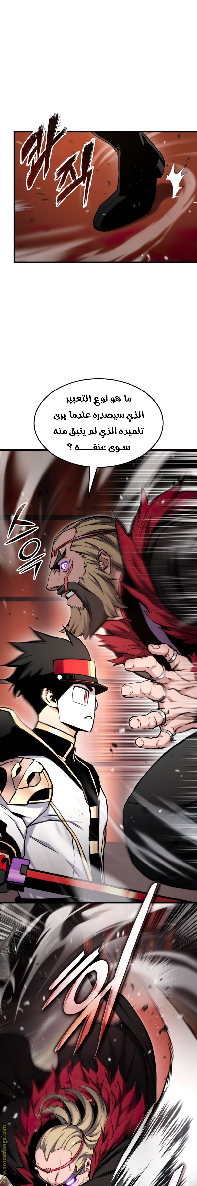 Read Rankers Return AR Manga Online
