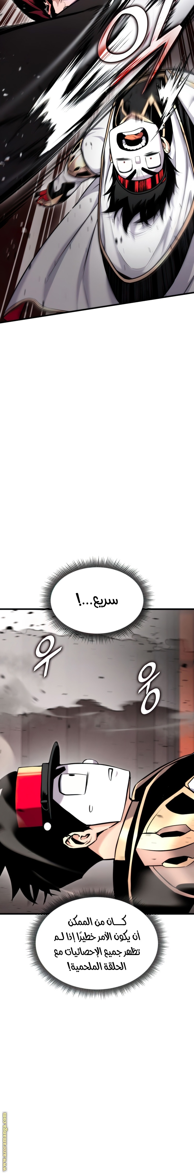 Read Rankers Return AR Manga Online
