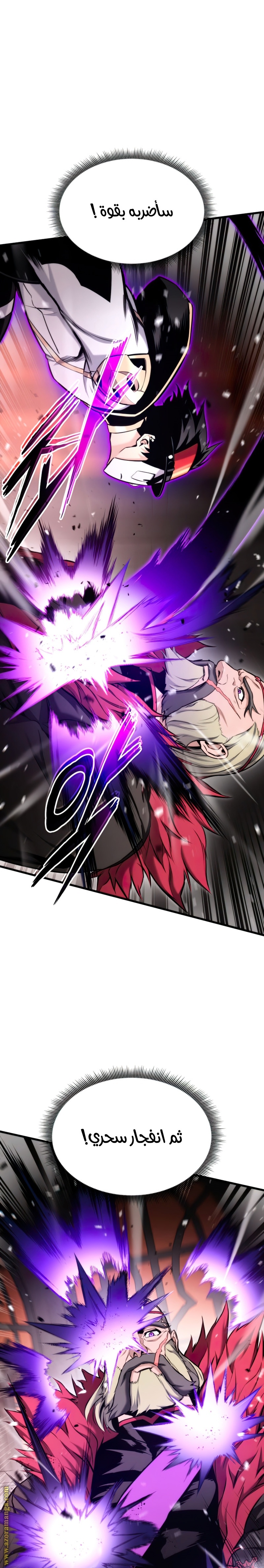 Read Rankers Return AR Manga Online