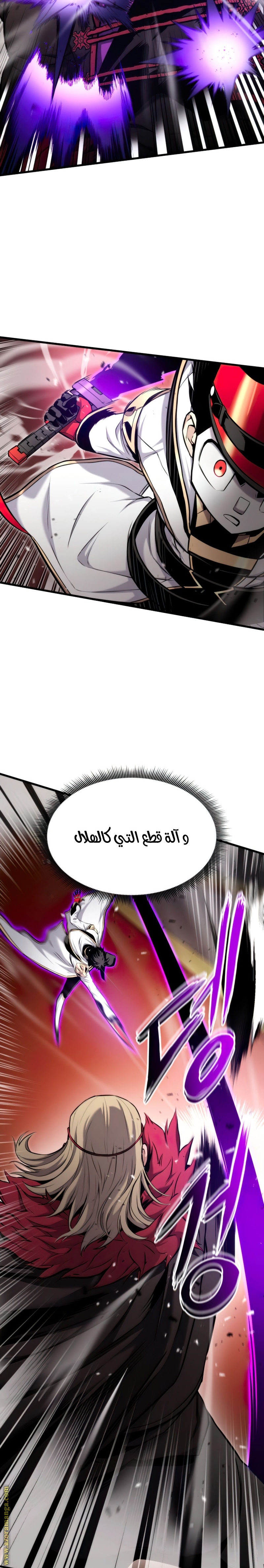 Read Rankers Return AR Manga Online
