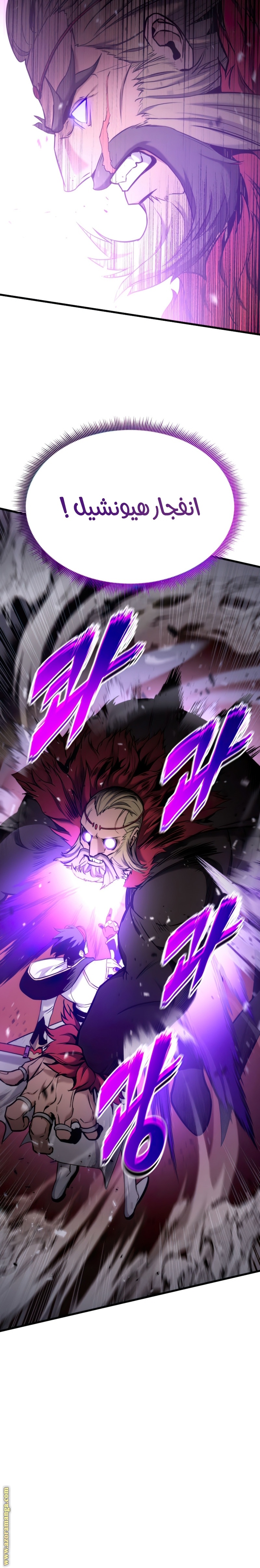 Read Rankers Return AR Manga Online