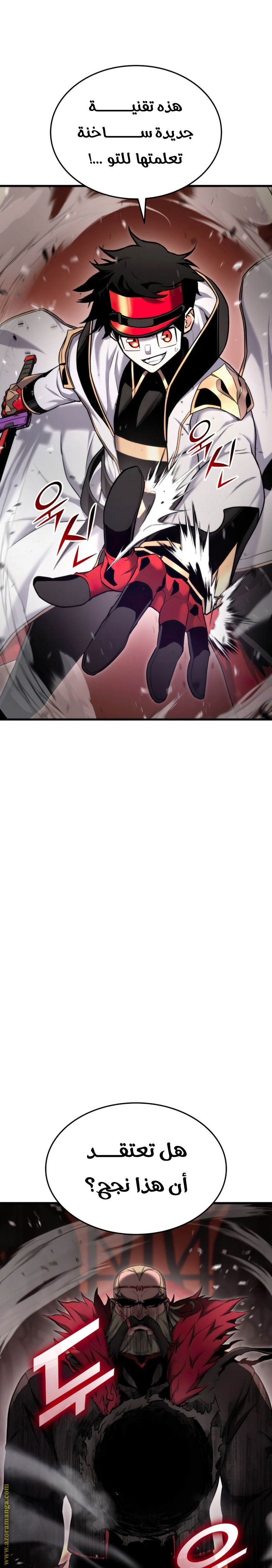 Read Rankers Return AR Manga Online
