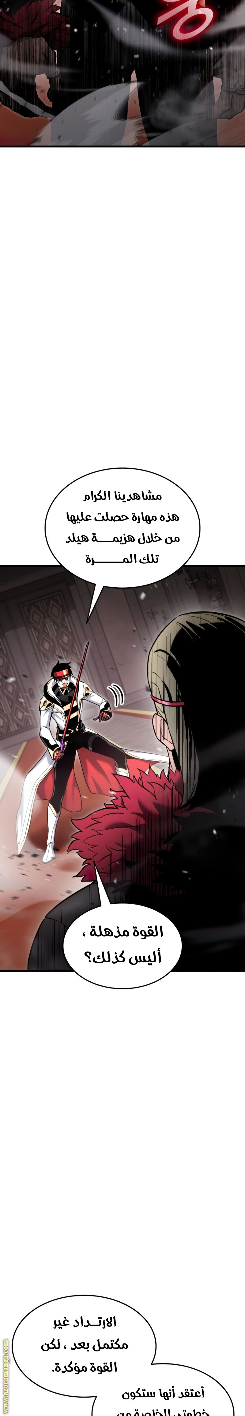 Read Rankers Return AR Manga Online