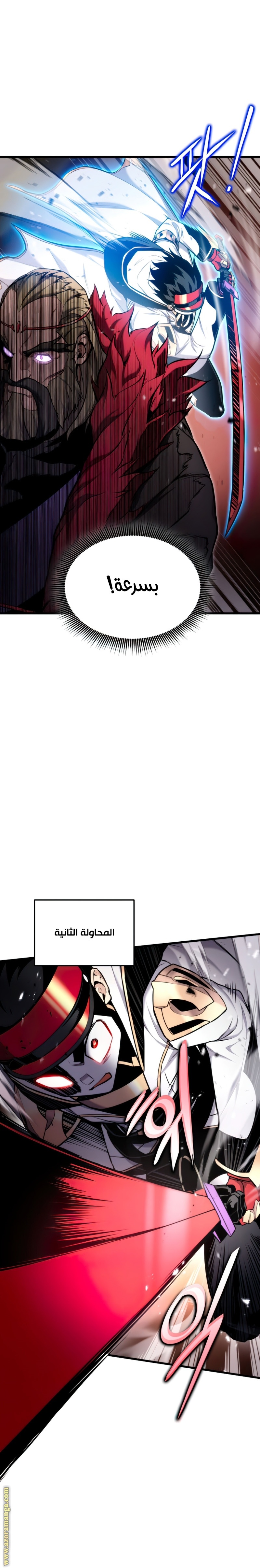 Read Rankers Return AR Manga Online