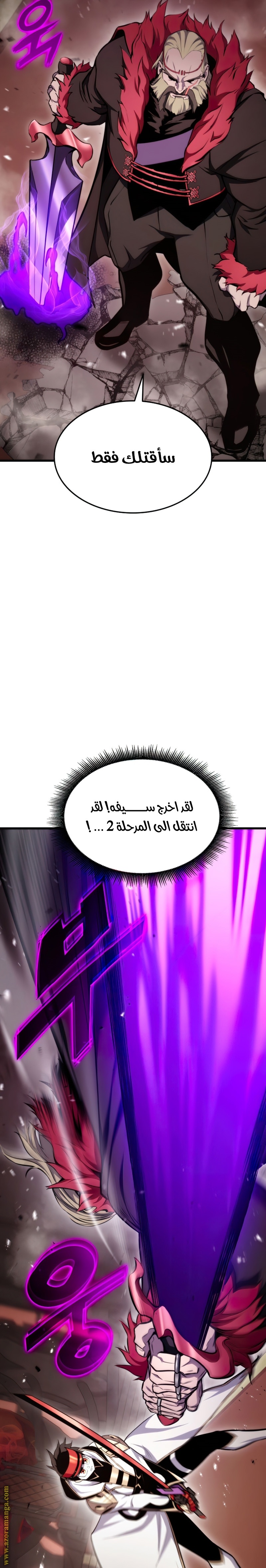 Read Rankers Return AR Manga Online