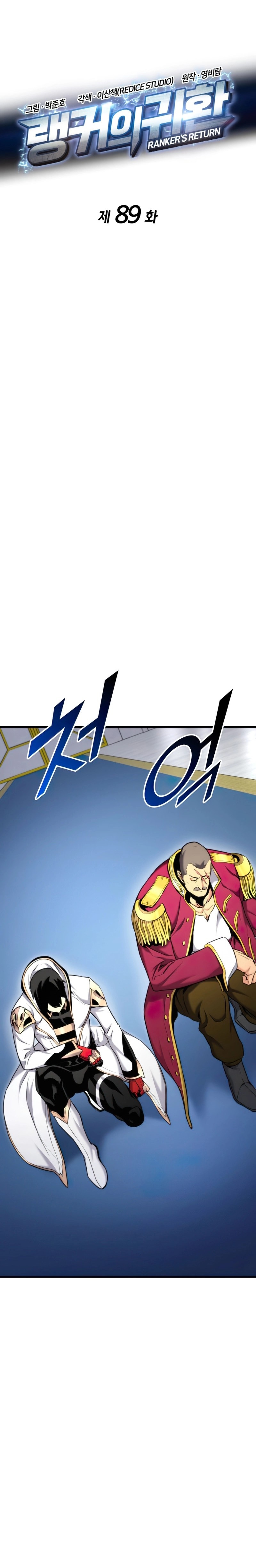 Read Rankers Return AR Manga Online