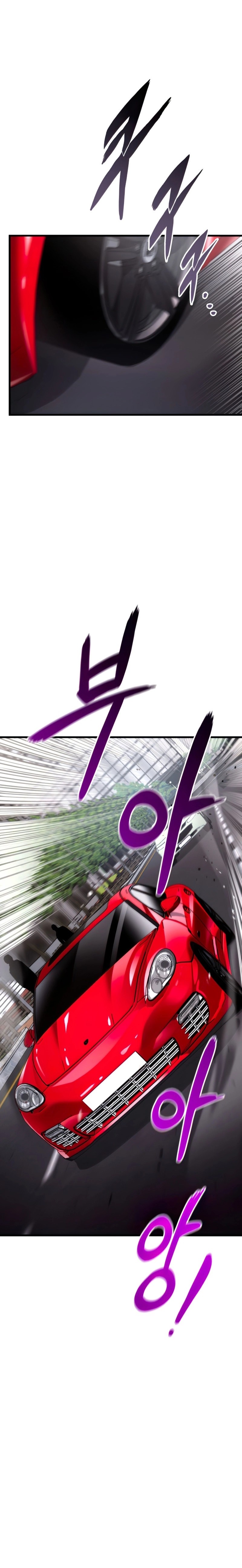 Read Rankers Return AR Manga Online