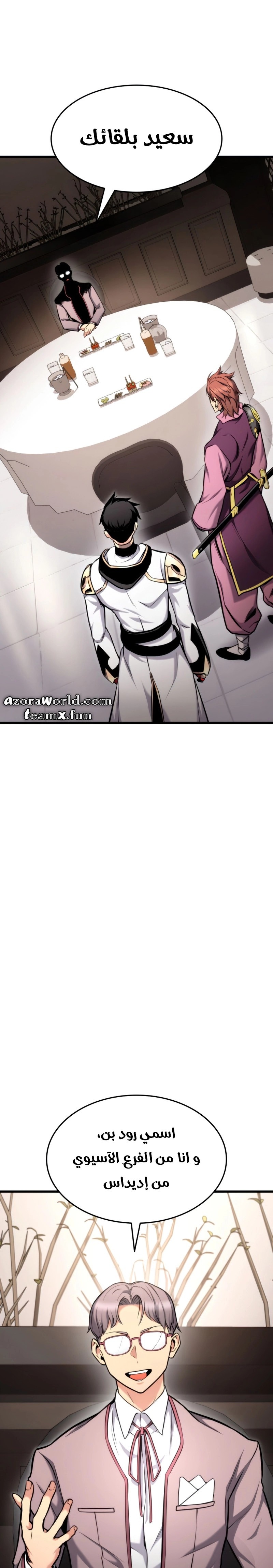 Read Rankers Return AR Manga Online
