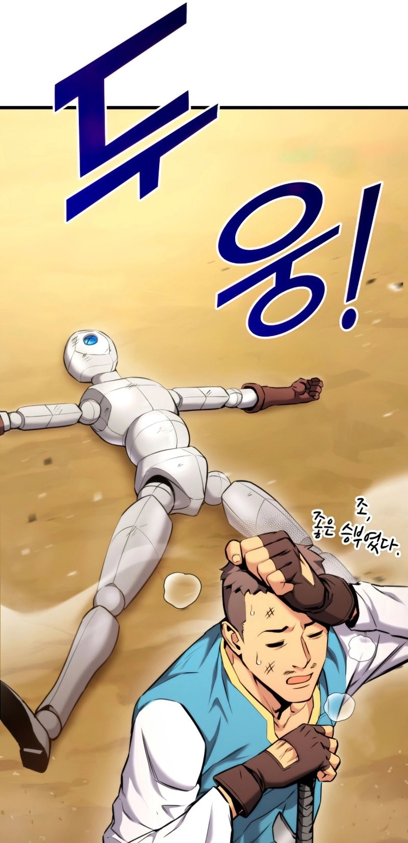 Read Rankers Return AR Manga Online