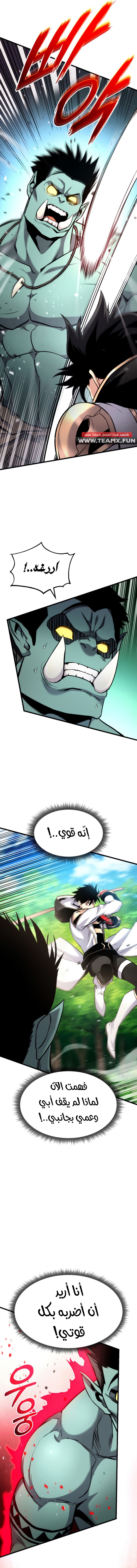 Read Rankers Return AR Manga Online