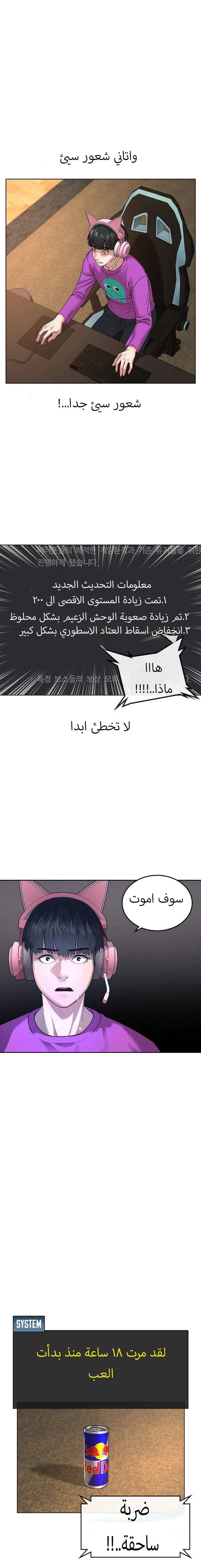 Read Reality Quest AR Manga Online