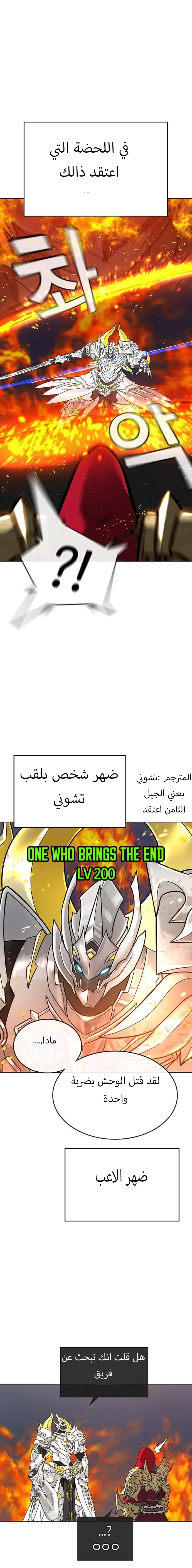 Read Reality Quest AR Manga Online