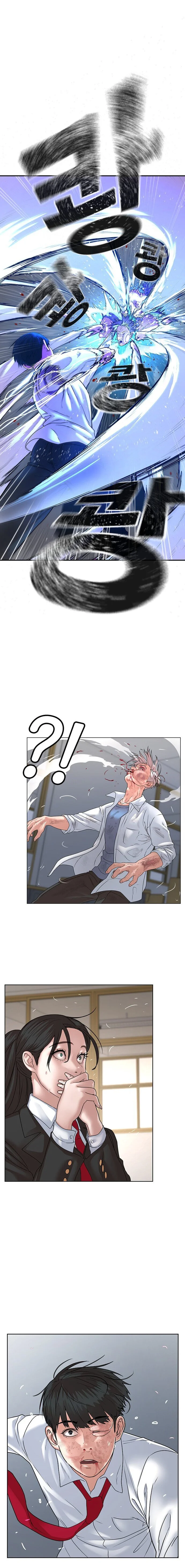 Read Reality Quest AR Manga Online