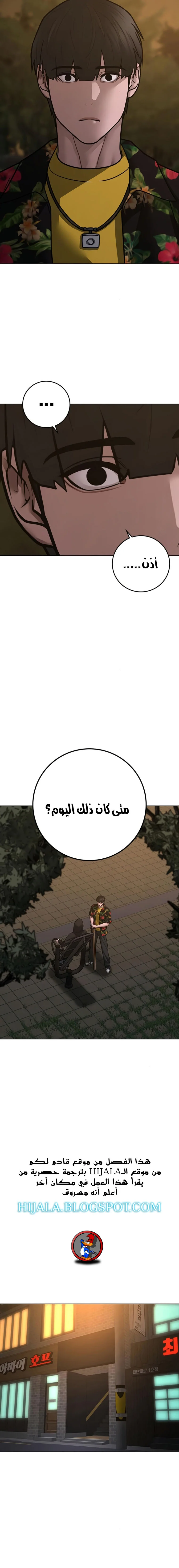 Read Reality Quest AR Manga Online