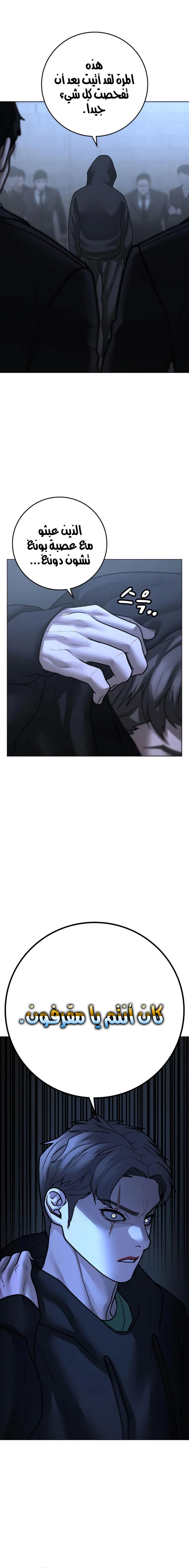 Read Reality Quest AR Manga Online