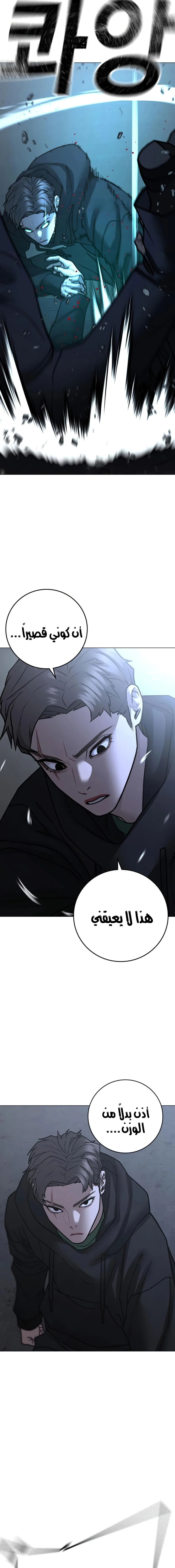 Read Reality Quest AR Manga Online