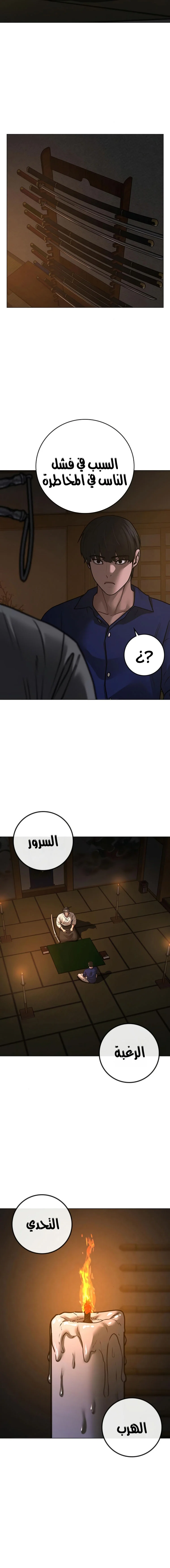 Read Reality Quest AR Manga Online