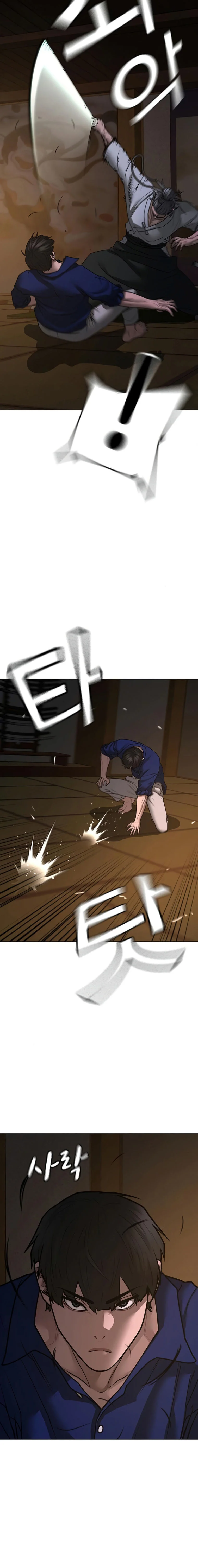 Read Reality Quest AR Manga Online