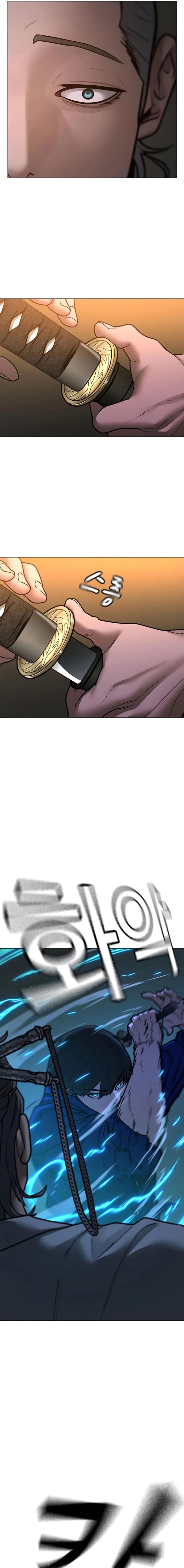Read Reality Quest AR Manga Online