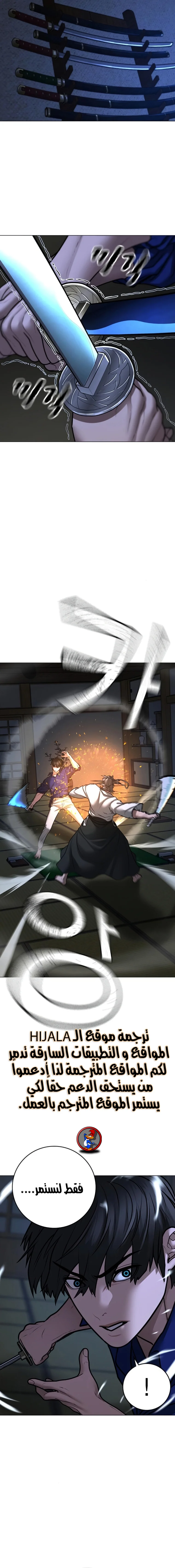 Read Reality Quest AR Manga Online