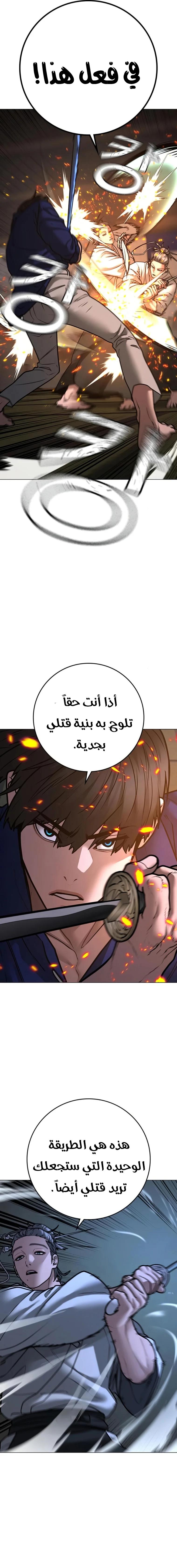 Read Reality Quest AR Manga Online
