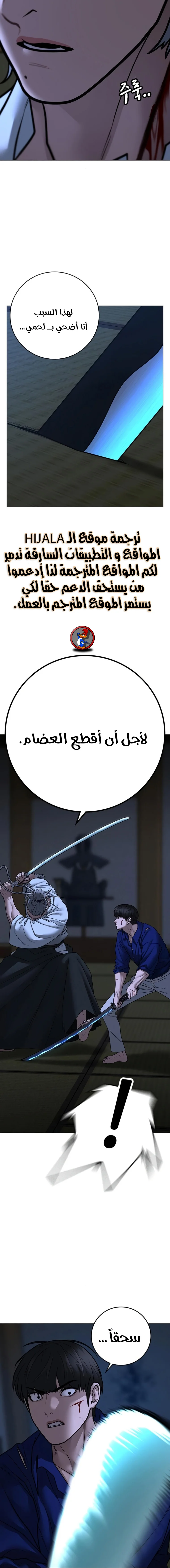 Read Reality Quest AR Manga Online