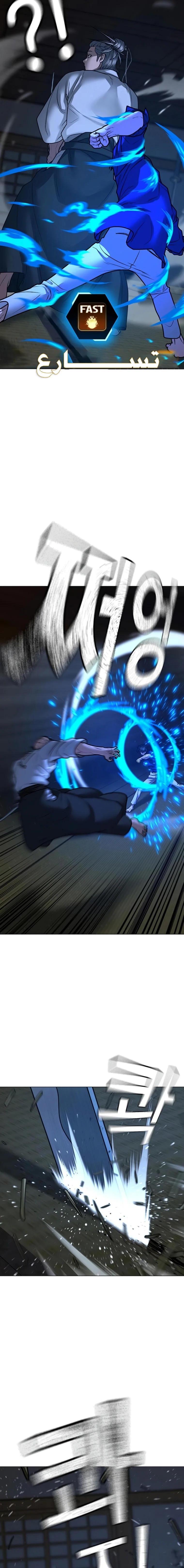 Read Reality Quest AR Manga Online